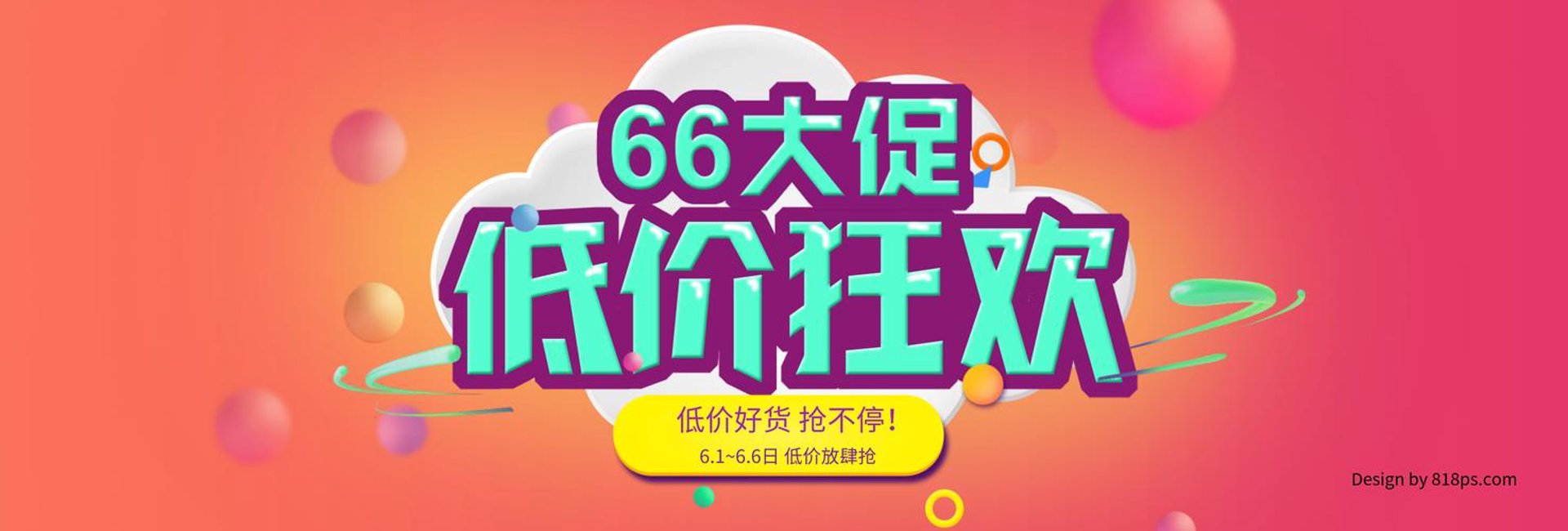王桑电商服务