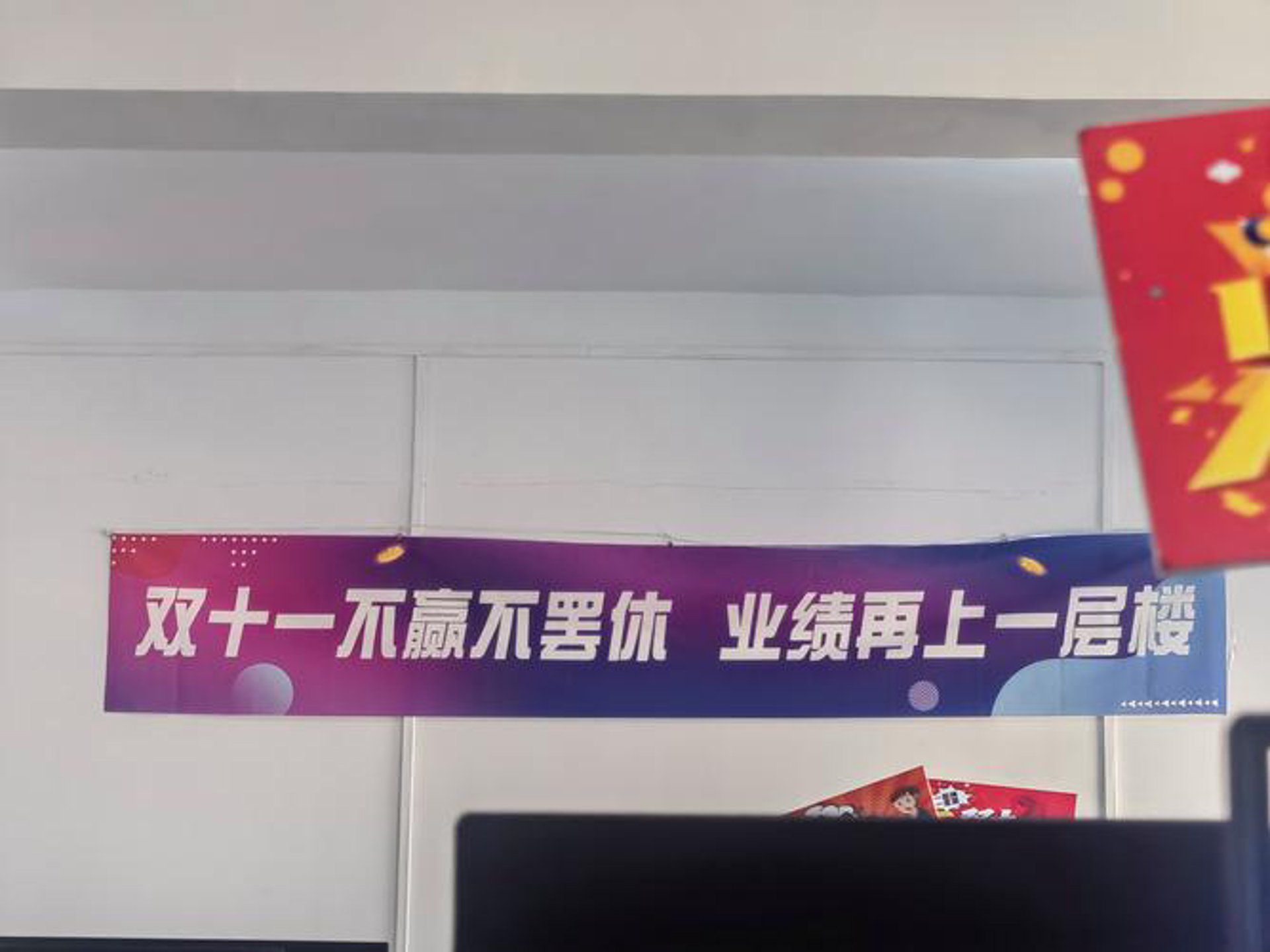 王桑电商服务