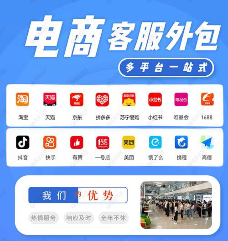 电商服务新亮点：海阳电子商务服务部引领潮流