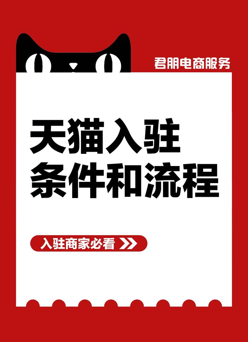 网店代运营：为电商注入新的活力