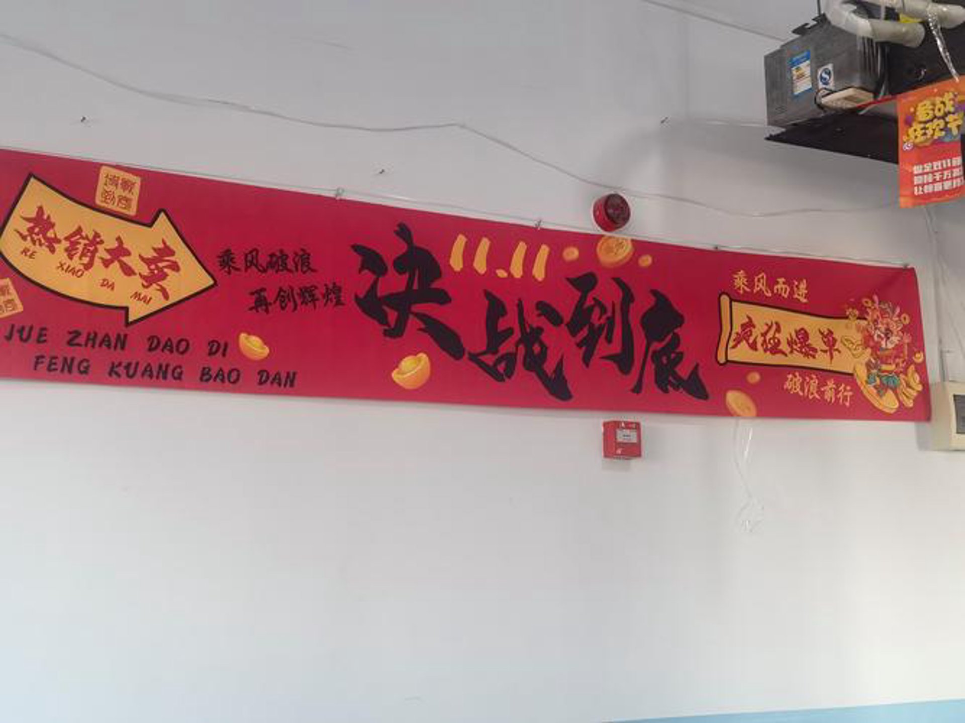 王桑电商服务