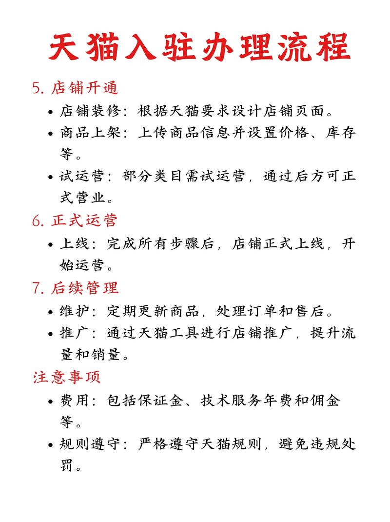 农村电商服务选购指南：搭建村镇致富平台