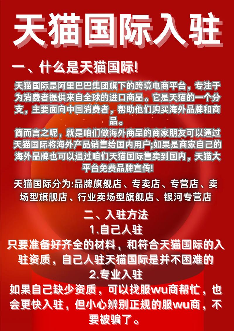 网店代运营：帮助企业轻松实现电商跃迁